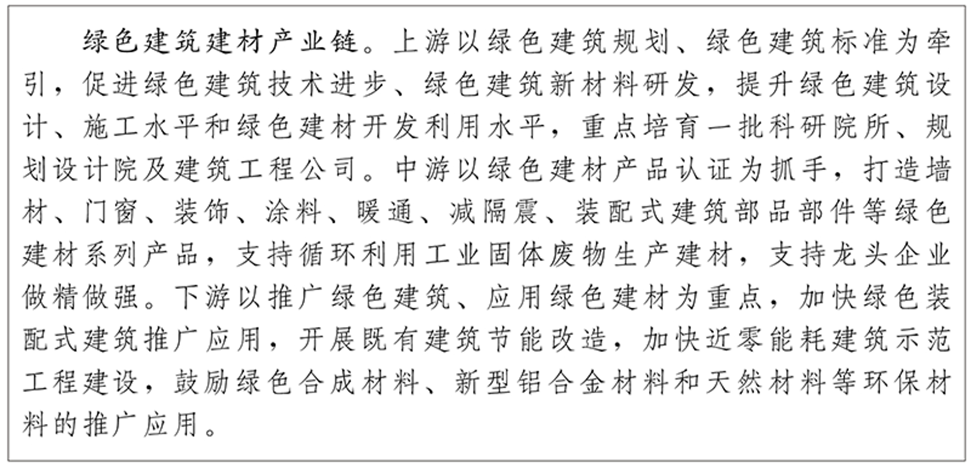 禹铎节能环保
